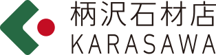 柄沢石材店